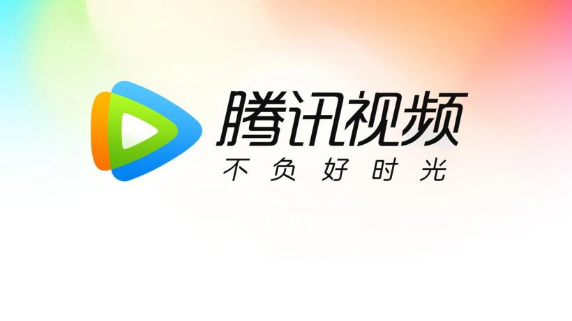 腾讯视频夜间模式怎么打开