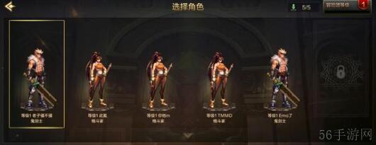 DNF手游万金油职业培养哪些好