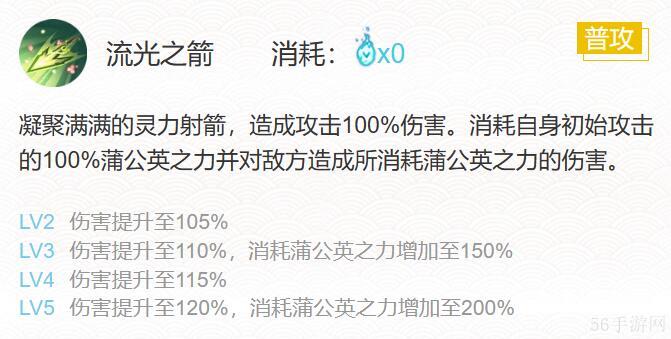 阴阳师渺念萤草御魂搭配2023