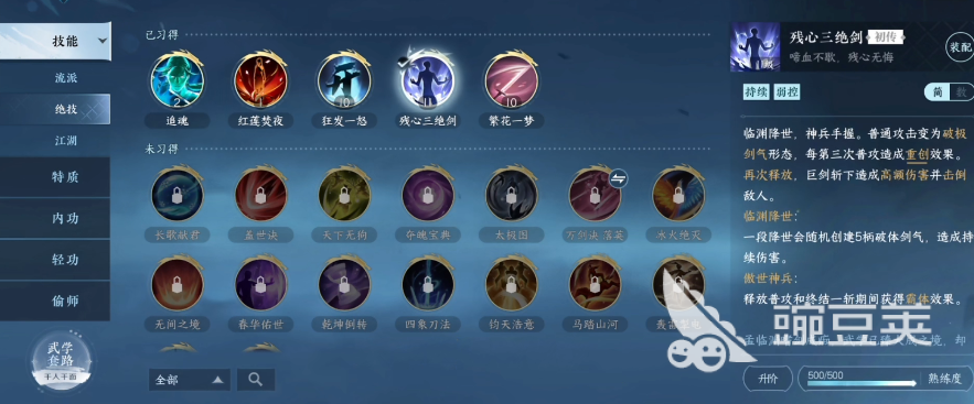 逆水寒手游碎梦攻略 逆水寒手游碎梦怎么玩