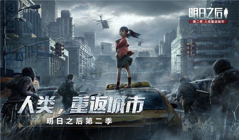 明日之后银矿获得方法