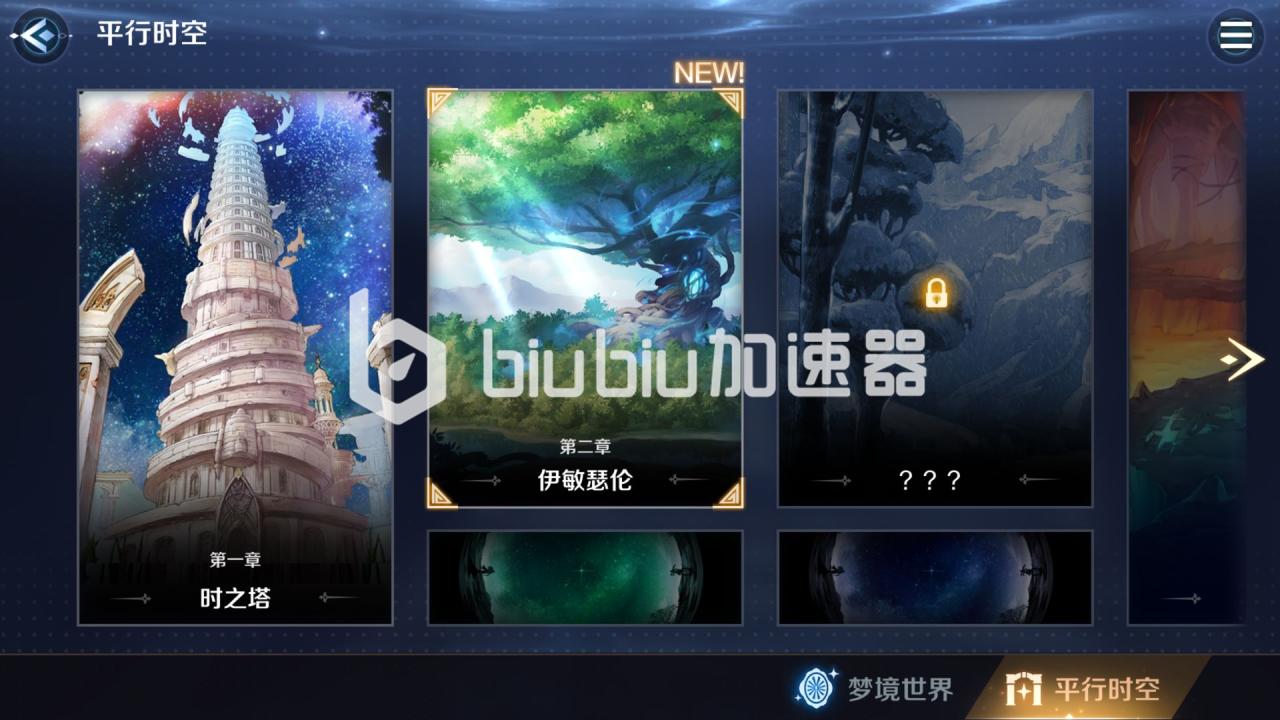 复苏的魔女熊怎么打 白熊打法攻略