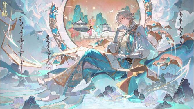 阴阳师12月1日帝释天新皮肤