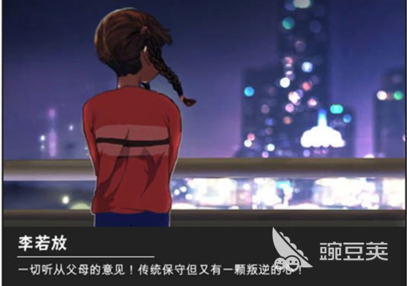 中国式家长怎么弄社交 交朋友真诚是关键