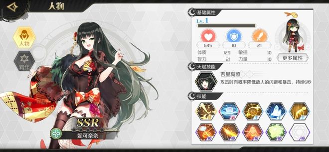 造物法则2先锋英雄哪个SSR好？SSR排行榜2019[视频][多图]