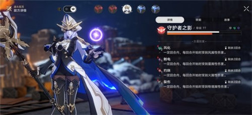 崩坏星穹铁道BOOM成就怎么完成 崩坏星穹铁道BOOM成就完成攻略
