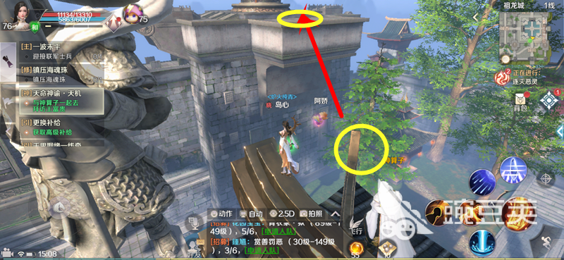 完美世界长老跳跃任务怎么完成，难点全解