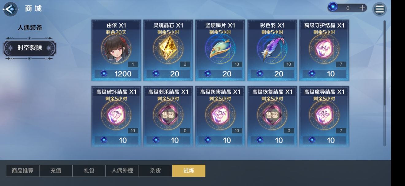 复苏的魔女土队阵容怎么选