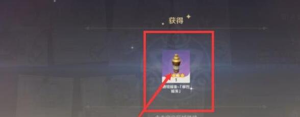 原神未染尘埃的秋霜任务攻略