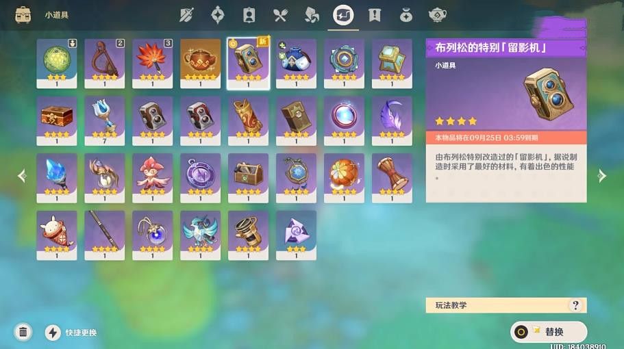 原神光影研学旖旎水界第一天攻略 光影研学旖旎水界第一天图文通关流程[多图]