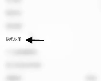 丰巢广告怎么取消