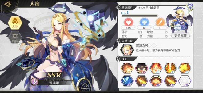造物法则2先锋英雄哪个SSR好？SSR排行榜2019[视频][多图]