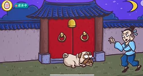 老铁扎心了2掩耳盗铃完成攻略