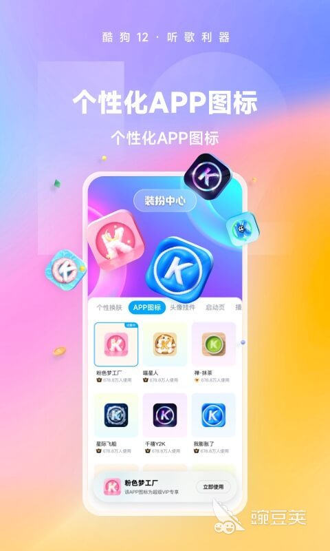听小说app排行榜 经典的小说APP有哪些