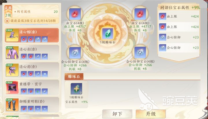 天龙八部2手游手游奶妈攻略 奶妈玩法技巧分享