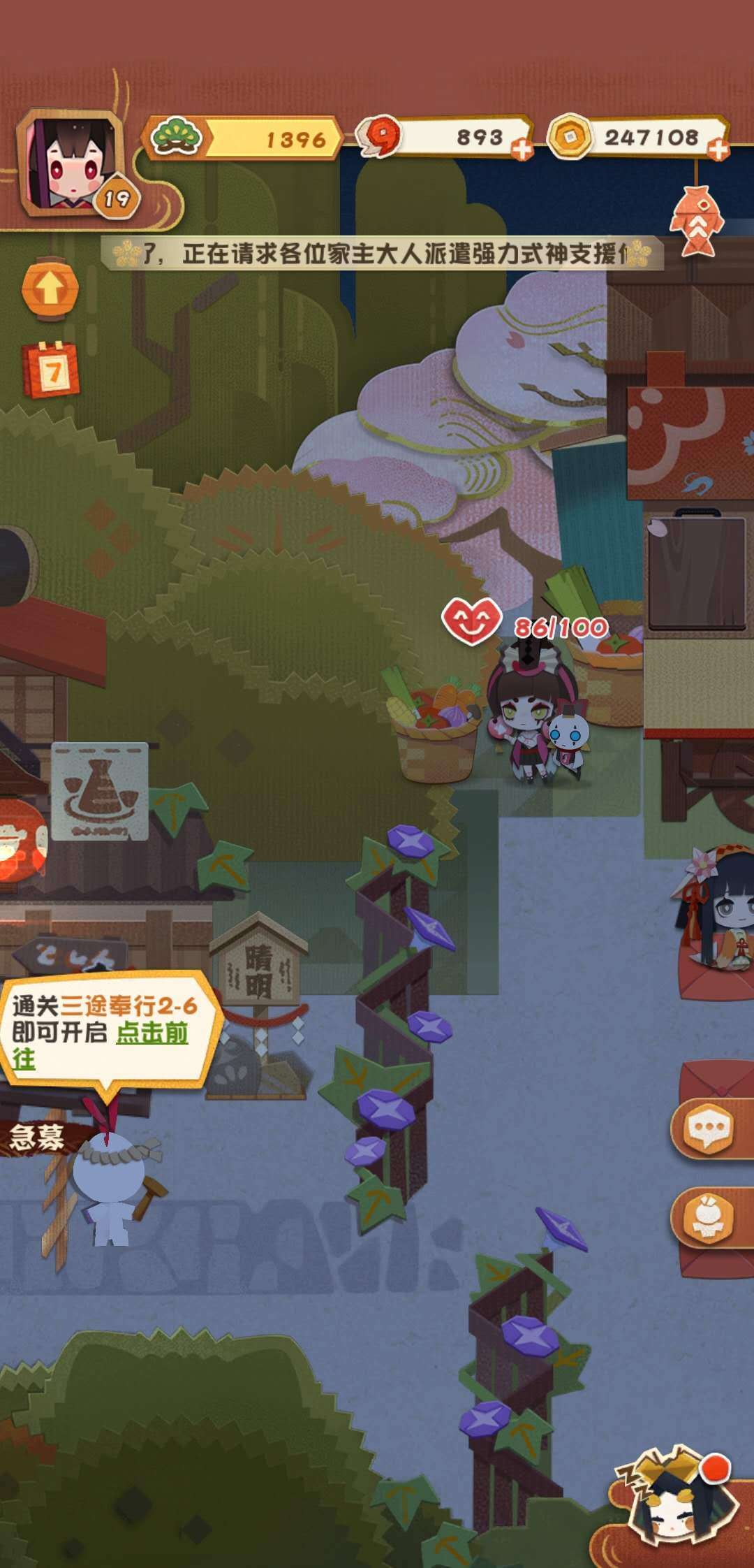 阴阳师妖怪屋居酒屋怎么升级 居酒屋升级攻略大全
