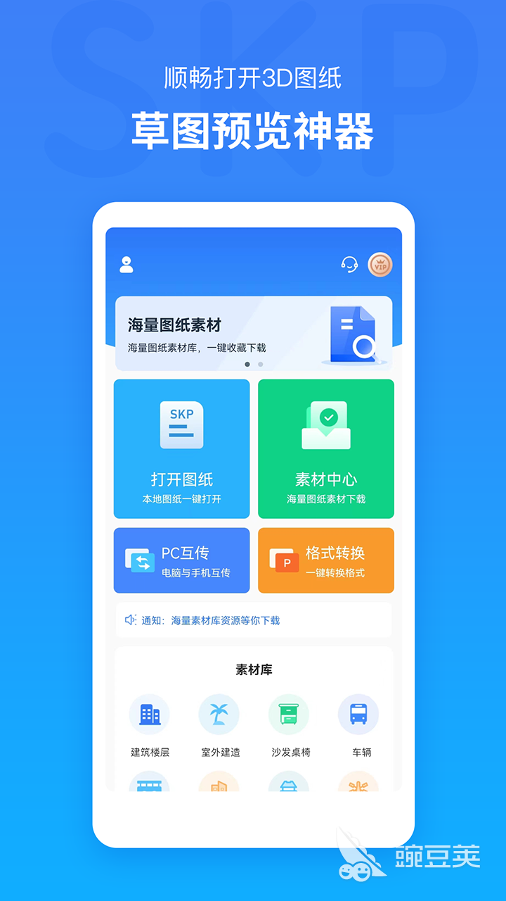 做建筑平面图用什么软件比较好 火爆做建筑平面图软件有哪些