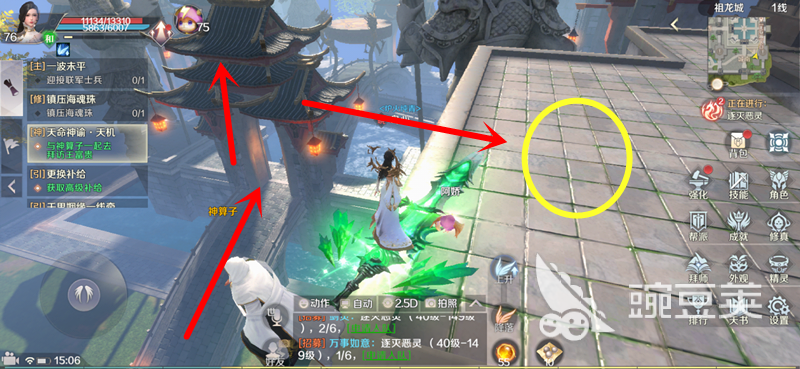 完美世界长老跳跃任务怎么完成，难点全解