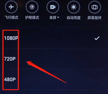 魅族录屏功能在哪里