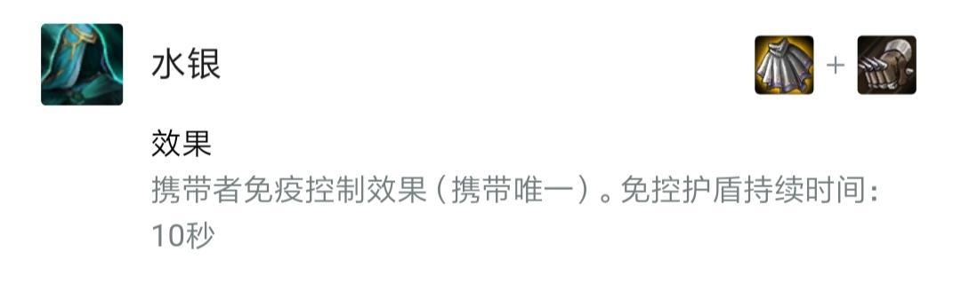 云顶之弈星神剑士霞阵容怎么玩？星神霞阵容玩法技巧分享