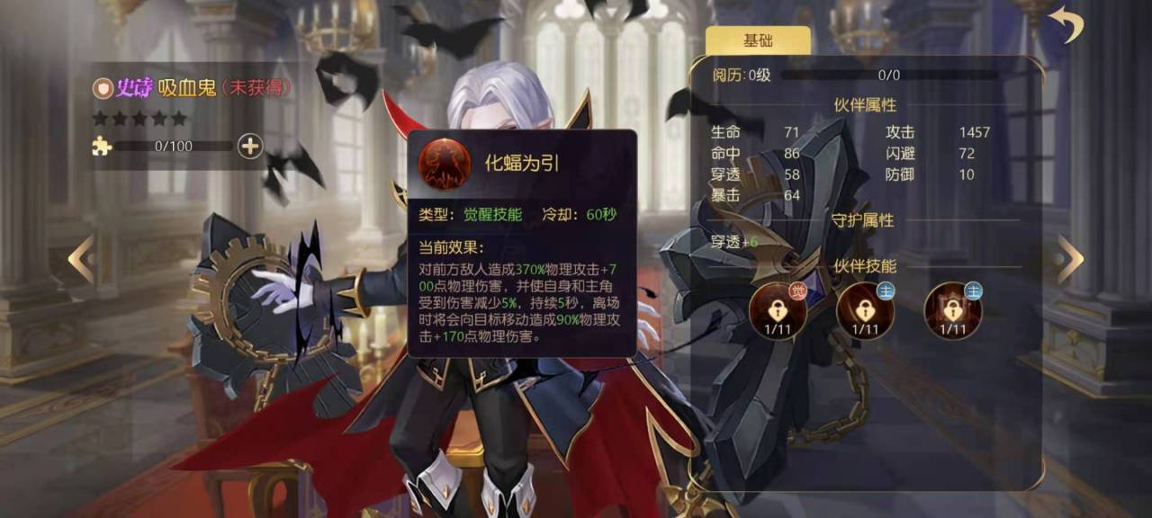 有杀气童话2骑士伙伴搭配推荐 骑士最佳伙伴推荐