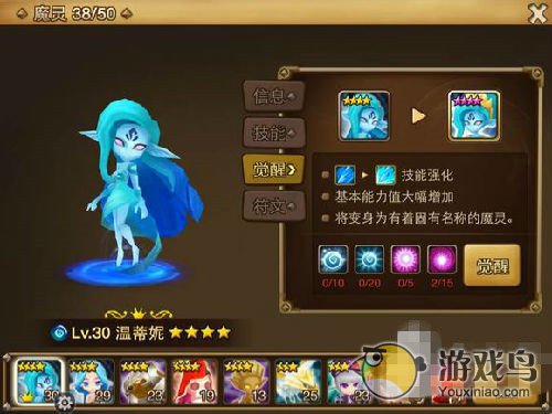 《魔灵召唤》魔灵如何选择及培养攻略技巧[多图]