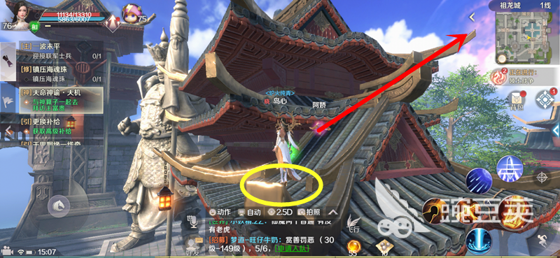 完美世界长老跳跃任务怎么完成，难点全解