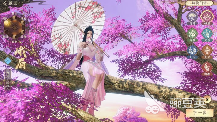 天龙八部2手游手游奶妈攻略 奶妈玩法技巧分享
