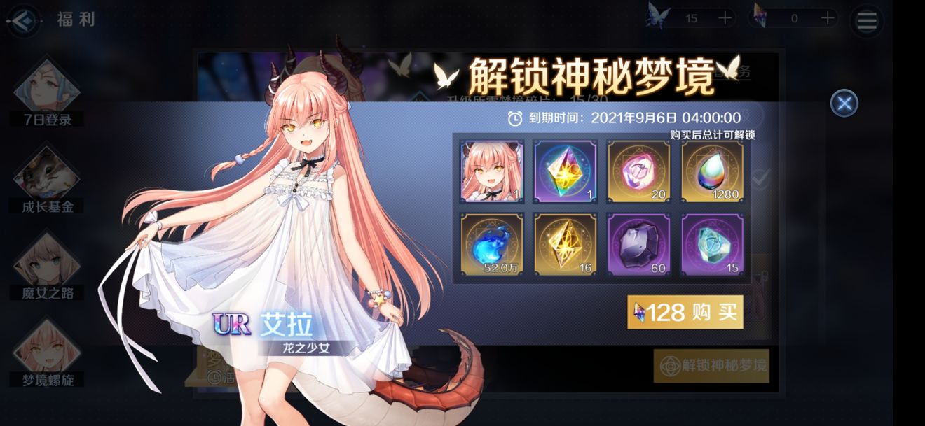 复苏的魔女土队阵容怎么选