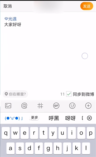 追星微博怎么养号