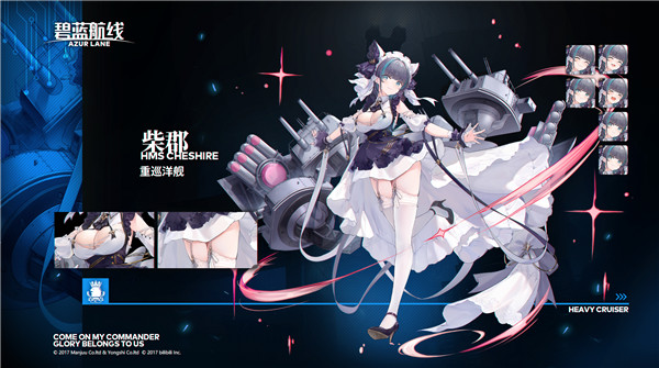碧蓝航线柴郡强度评测