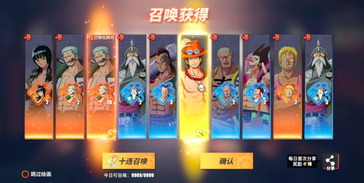 航海王热血航线画什么容易出艾斯 艾斯玄学召唤画法介绍
