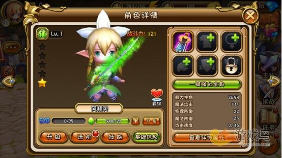 《梦幻神域》风精灵介绍 梦幻神域风精灵属性[图]