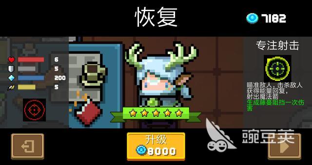 元气骑士成就奖励怎么领？最全地窖物品详解