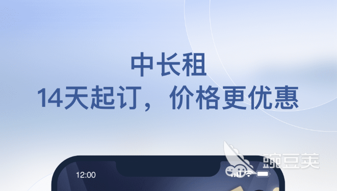 找住宿用什么软件好2022 十大找住宿的app排行榜