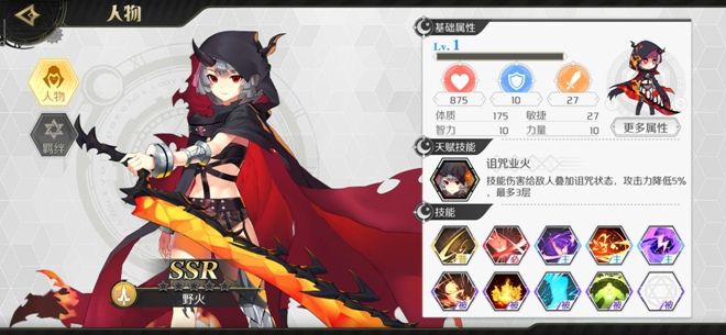 造物法则2先锋英雄哪个SSR好？SSR排行榜2019[视频][多图]
