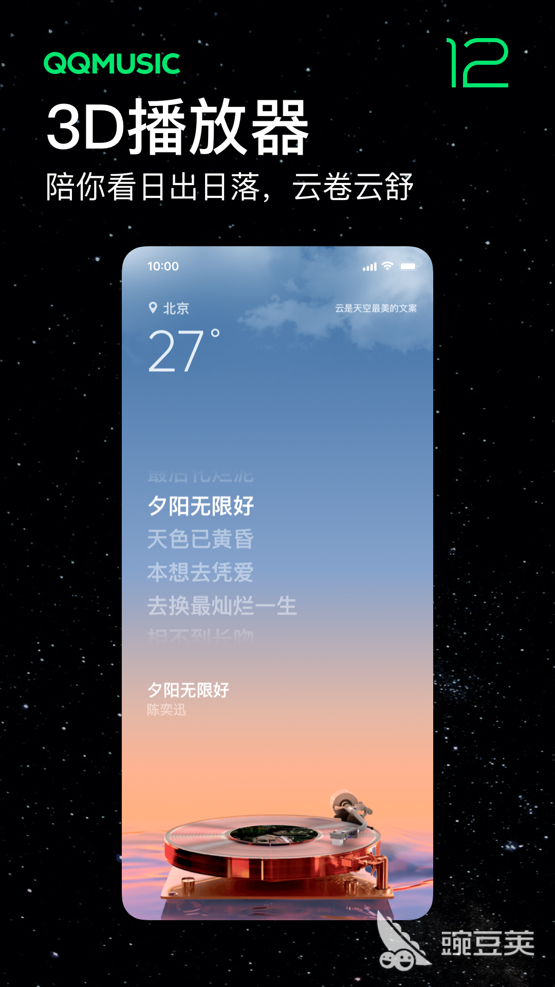 听小说app排行榜 经典的小说APP有哪些