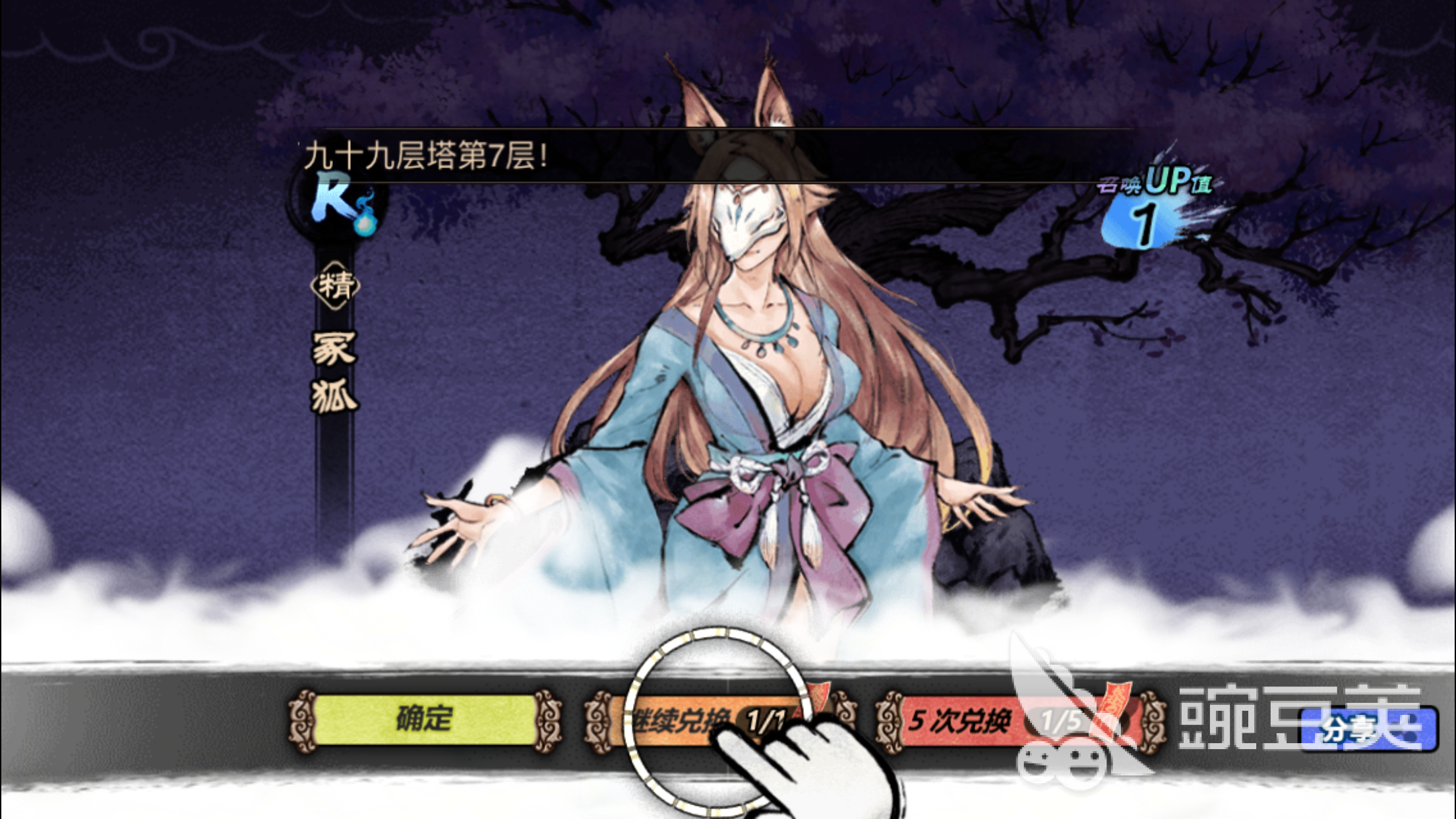 妖怪正传怎么玩萌新攻略