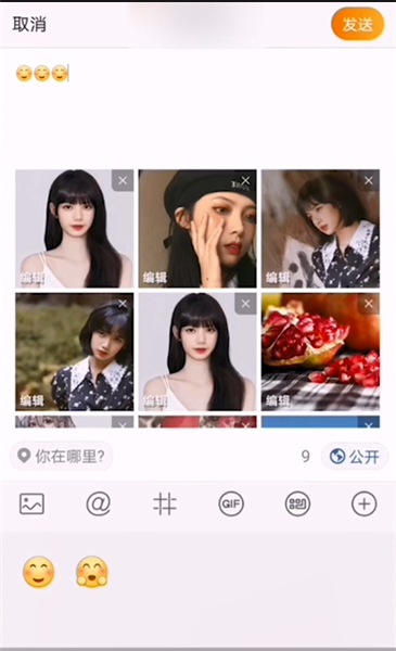 追星微博怎么养号