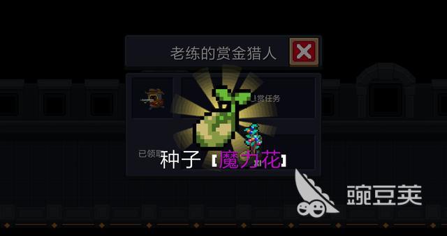 元气骑士成就奖励怎么领？最全地窖物品详解