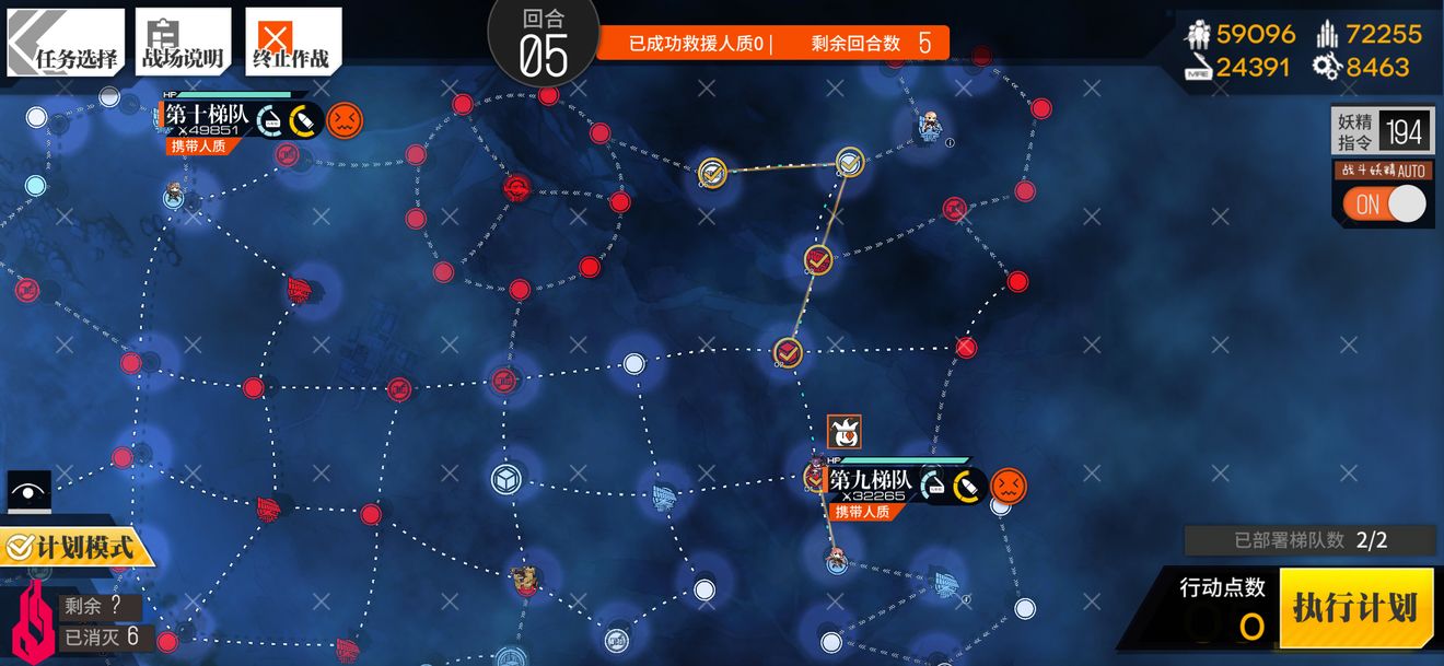 少女前线相对行为4通关攻略