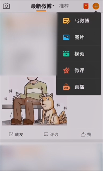 追星微博怎么养号