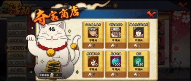 火影忍者手游幸运夺宝多少金币一个忍者？11月幸运夺宝值得抽？[视频][多图]