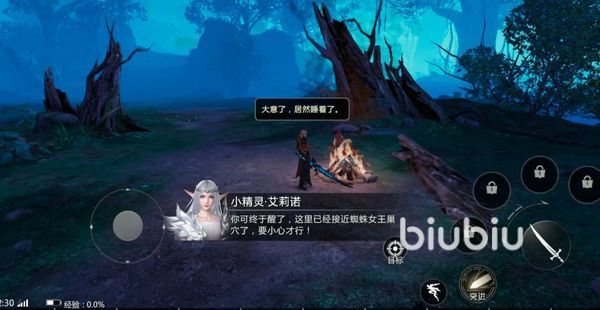 魔域手游2进不去怎么办 无法进入游戏解决方法分享