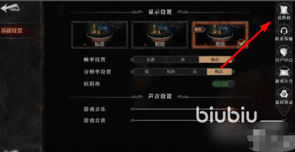 古魂手游兑换码在哪兑换 古魂手游兑换码合集