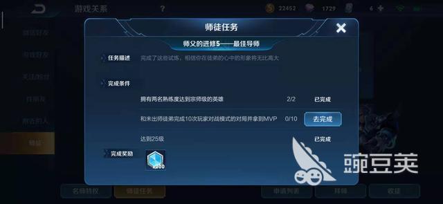 王者荣耀的铭文碎片怎么获得？几种快速收集铭文碎片的方法