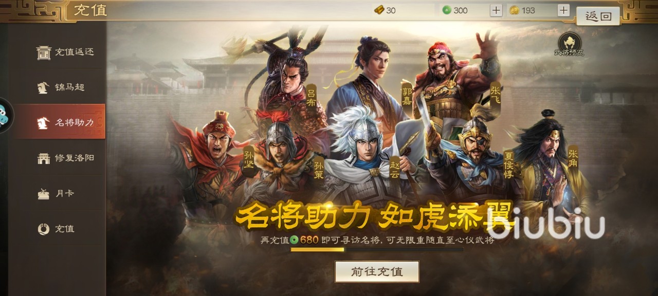 三国志战棋版是单机吗 三国志战棋版游戏类型介绍