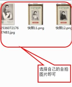 我的前世青年照入口进不去怎么办？照片制作教程分享[多图]