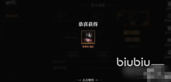 古魂手游兑换码在哪兑换 古魂手游兑换码合集