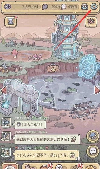 最强蜗牛10月18日最新密令分享有什么